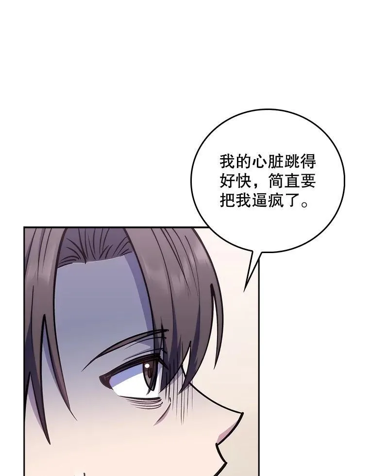 82.疑病症49