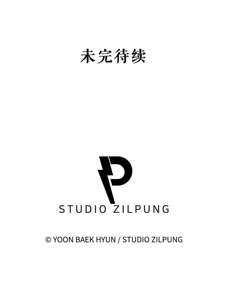76.护送心脏94