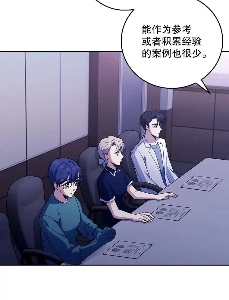 84.名师来了78