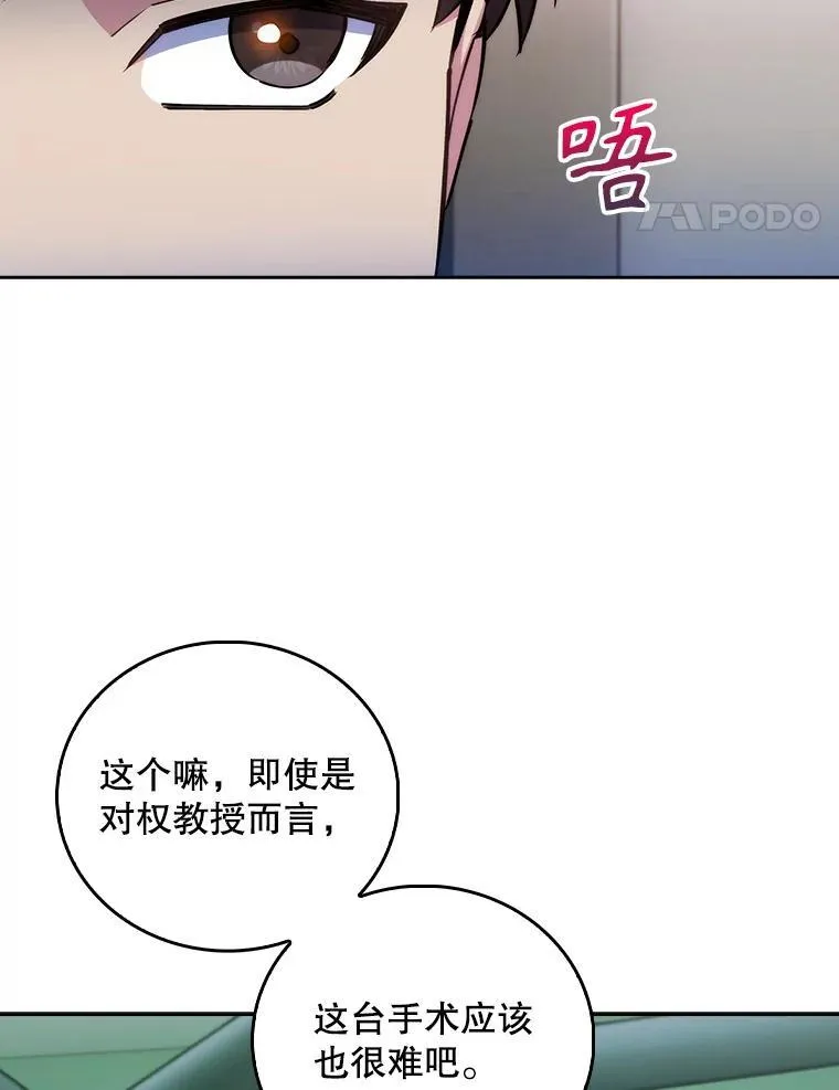 74.成功解决61