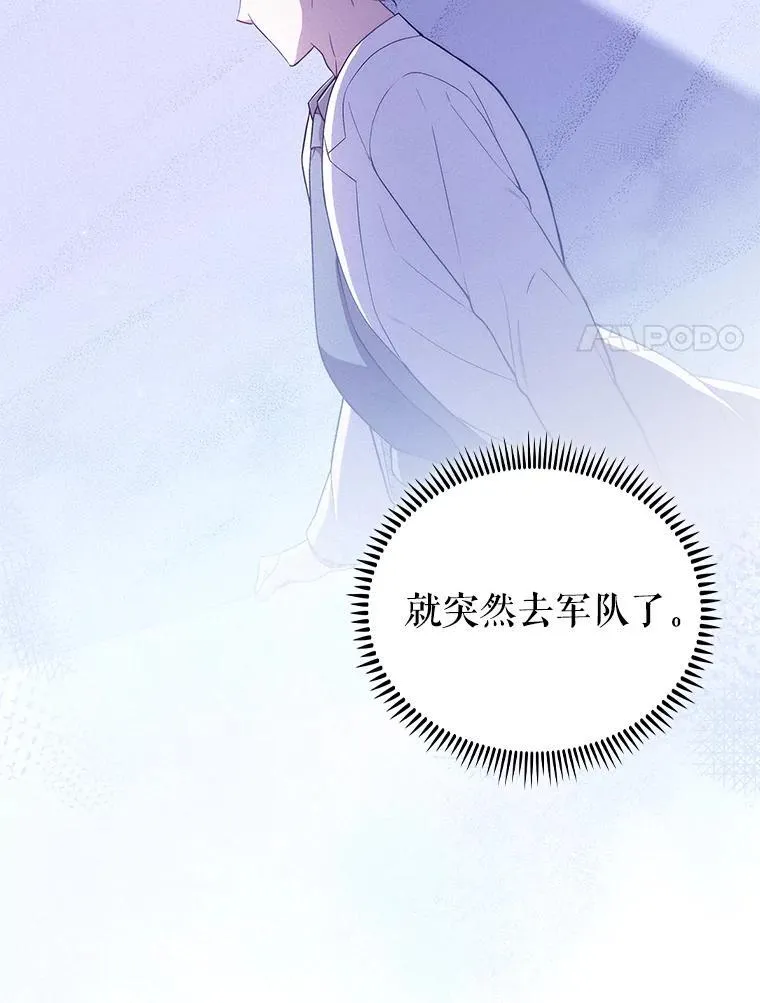 71.推荐医生31