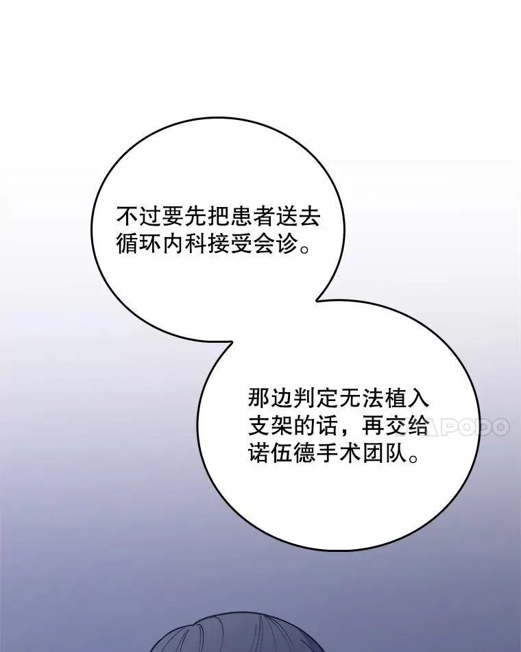 72.争执26