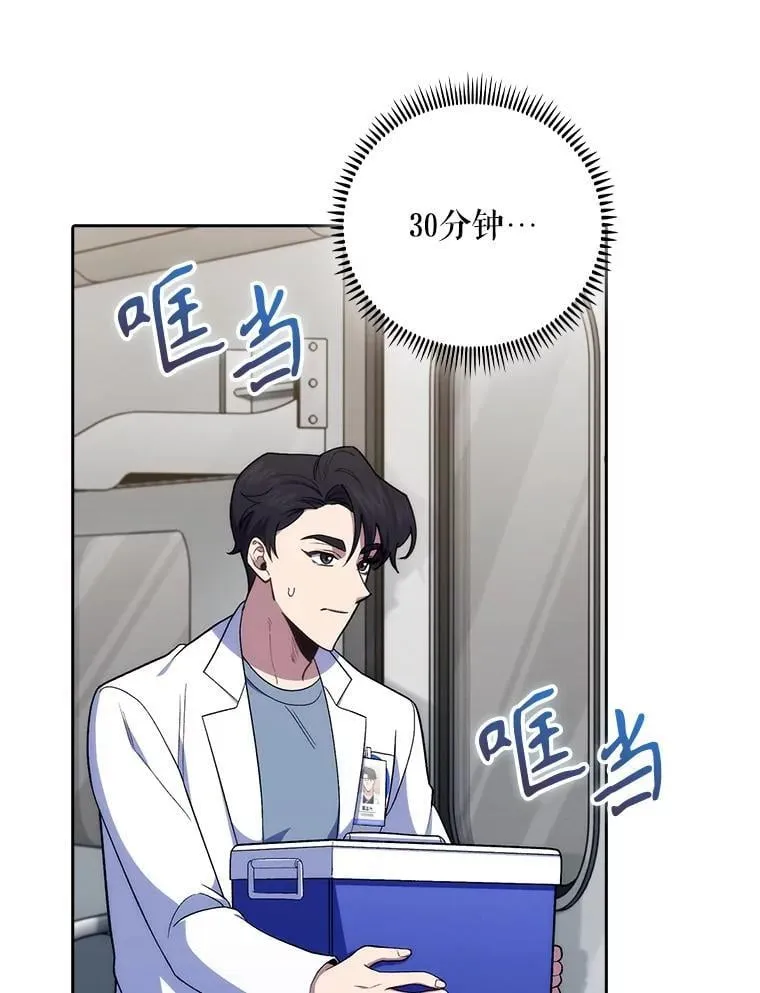 77.二选一86
