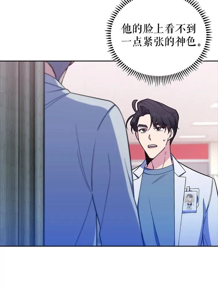 81.视为对手35