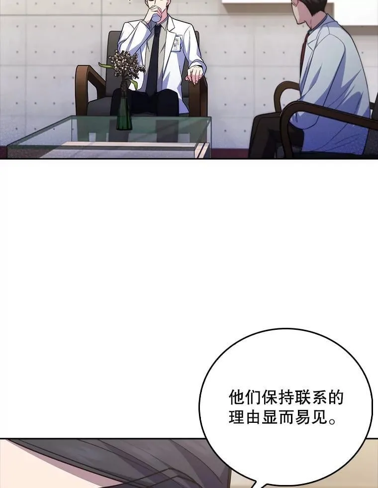 79.卓越的配合87