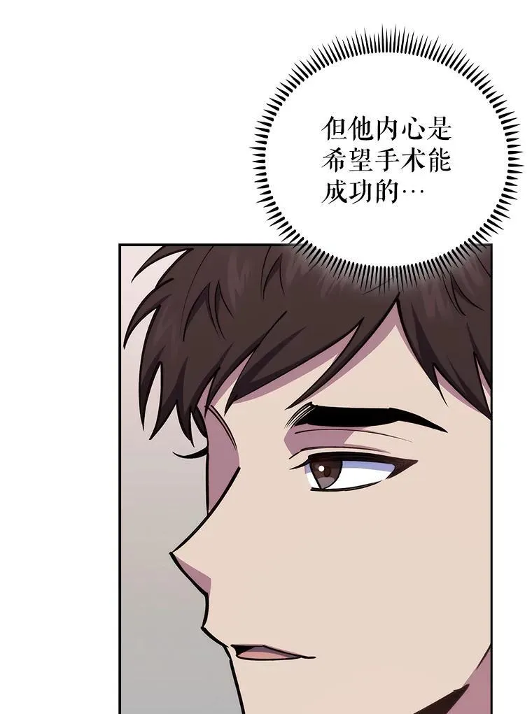 74.成功解决66