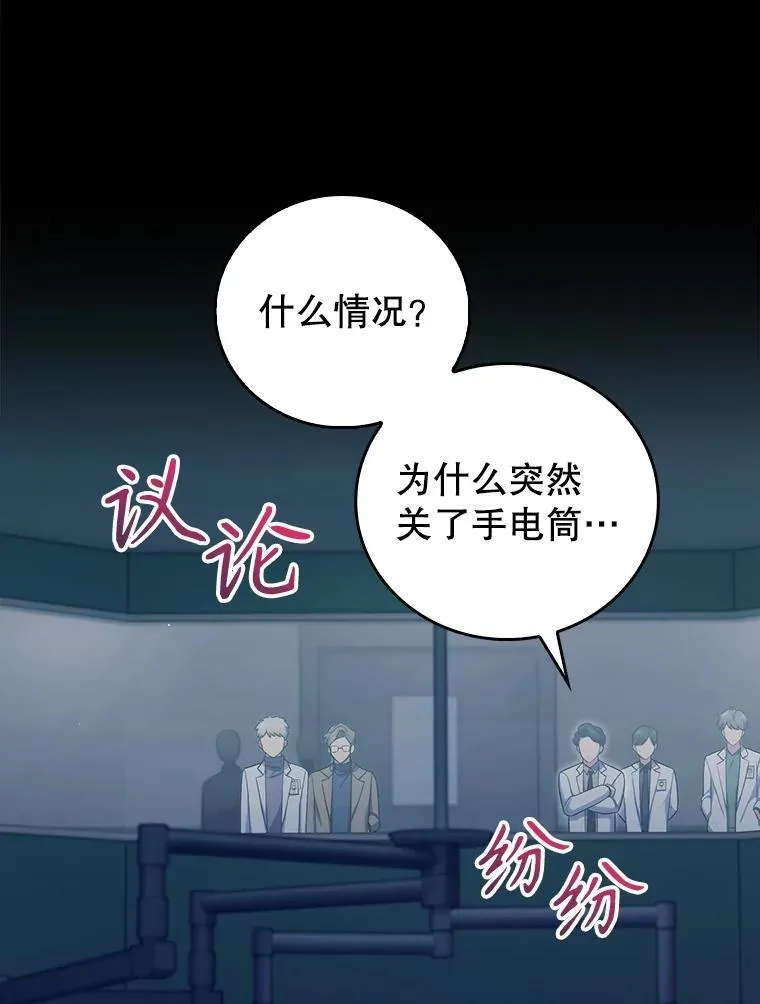 86.化险为夷88