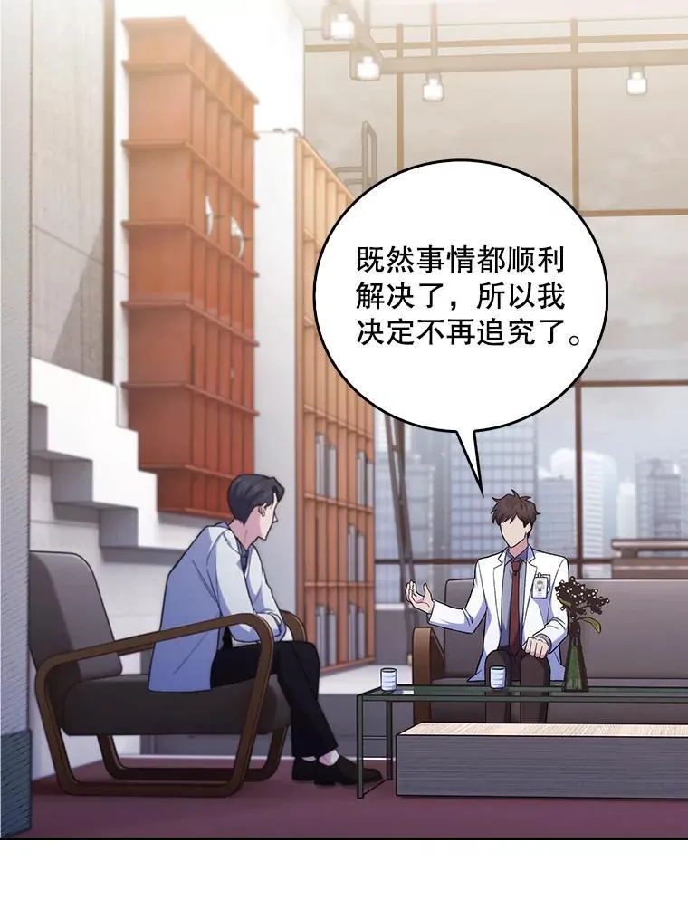 79.卓越的配合64