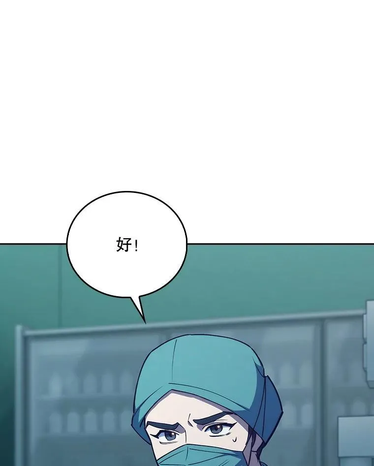 86.化险为夷66
