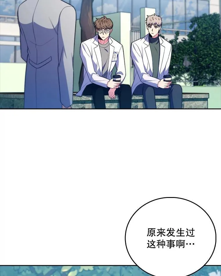 76.护送心脏42