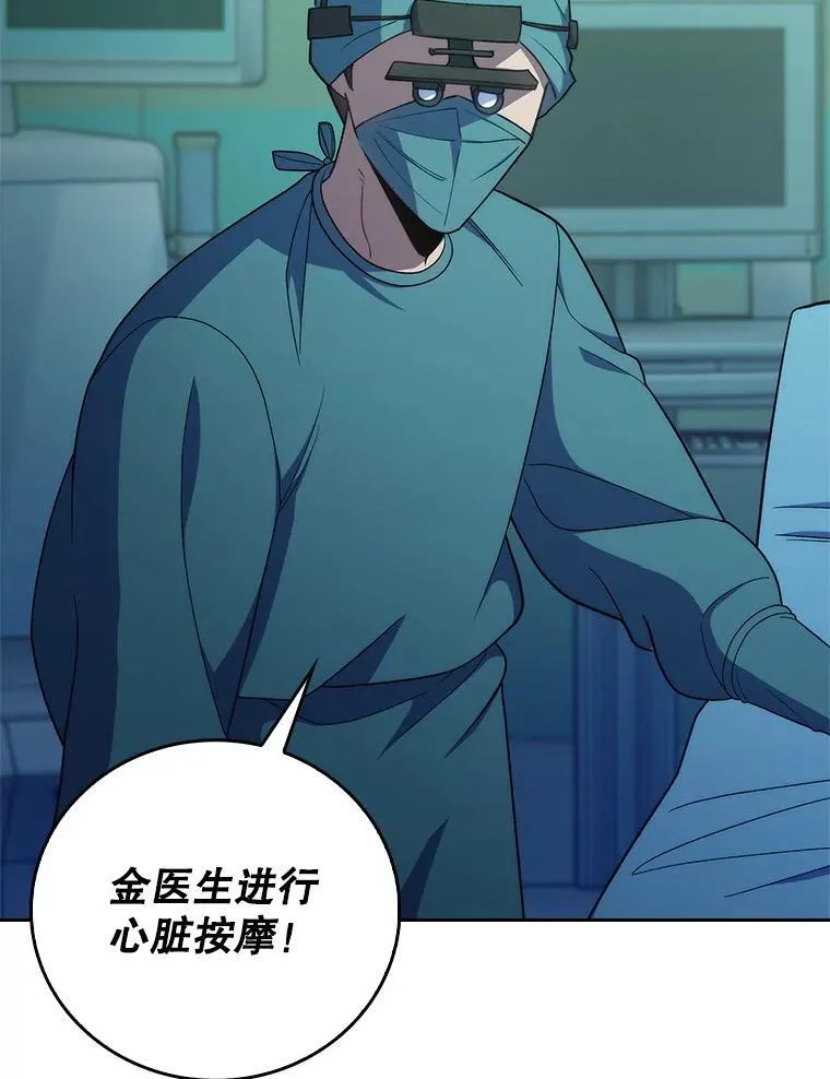 87.老师的考验15