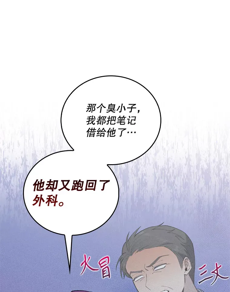 68.久违的谈心38