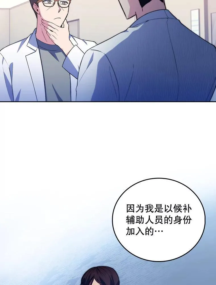 71.推荐医生5