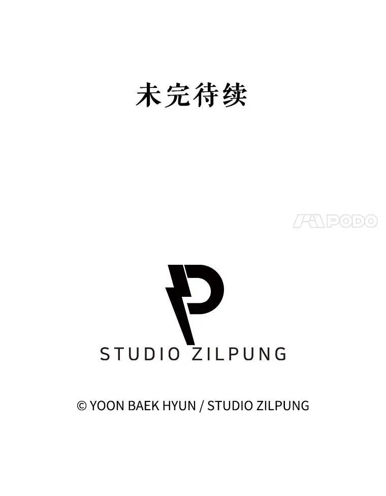 73.告发93
