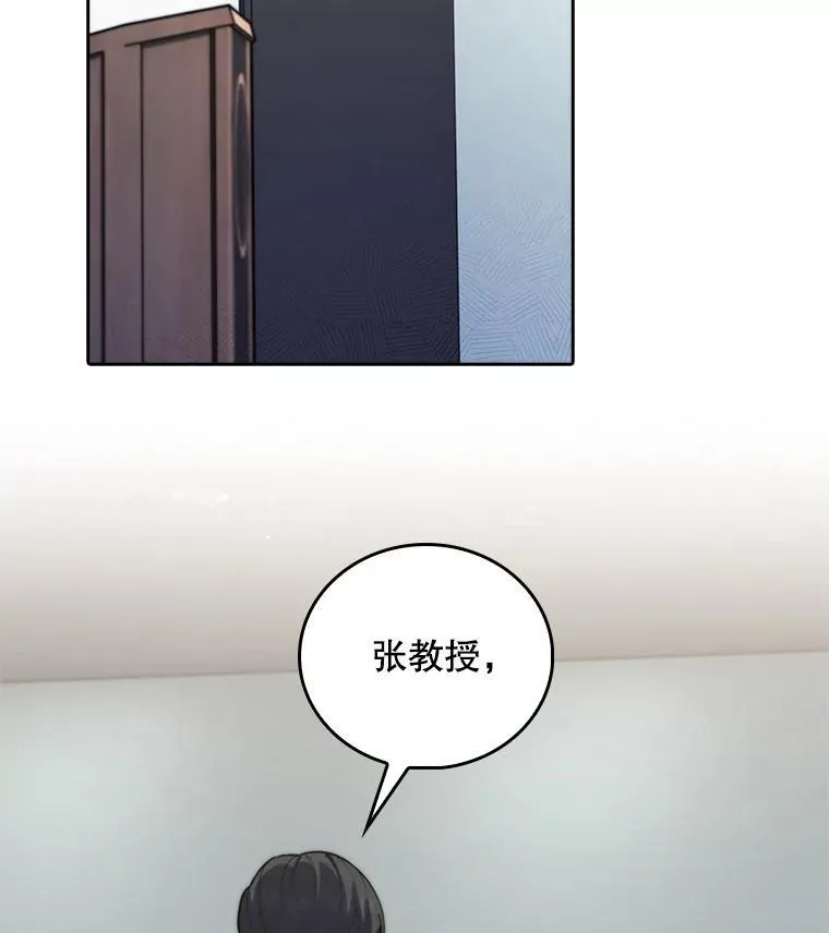 72.争执36