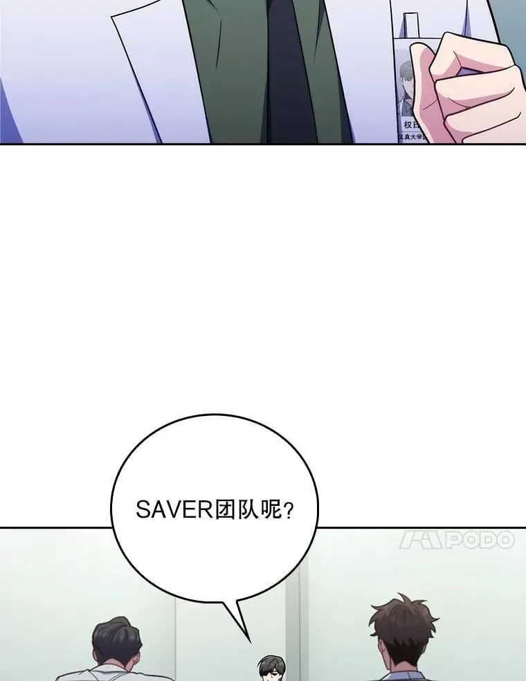 83.手术提前46