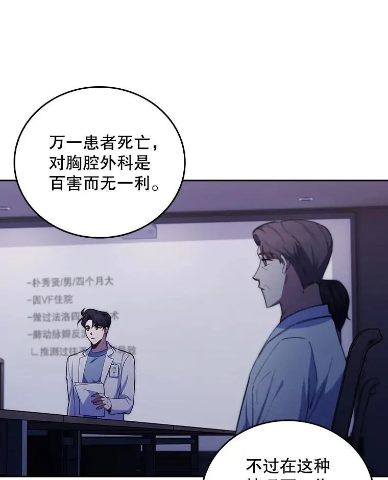 72.争执14