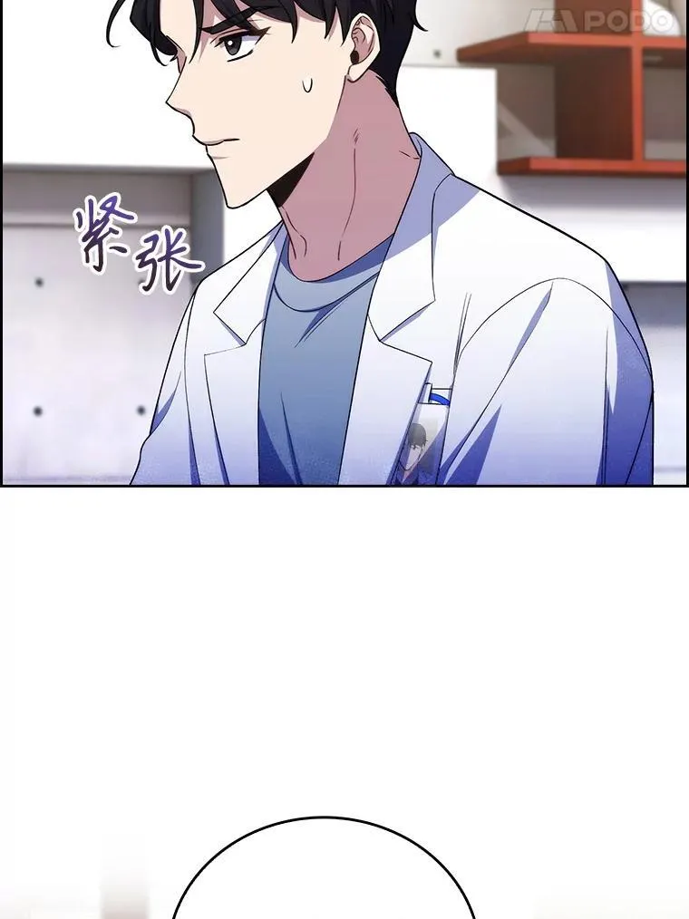 73.告发87