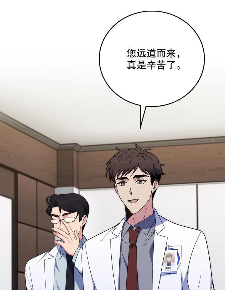 84.名师来了67