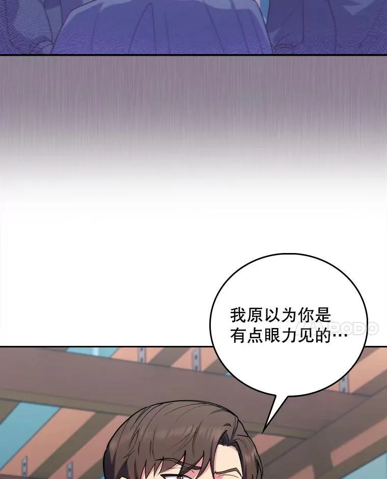 73.告发16