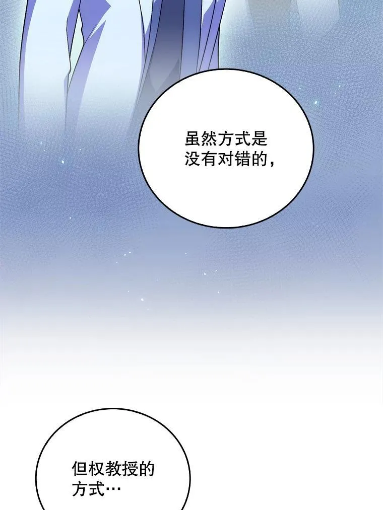 75.离开与到来59