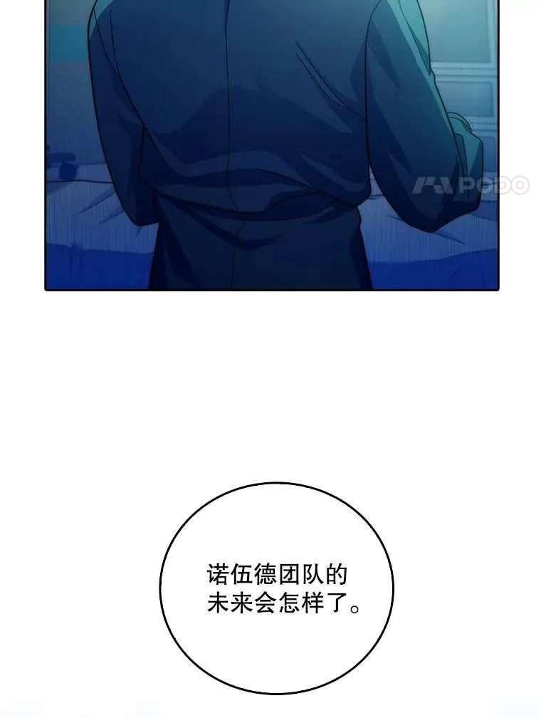 75.离开与到来70