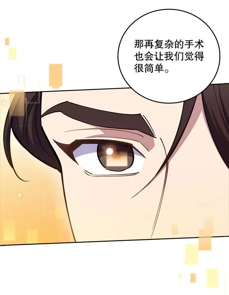 84.名师来了100