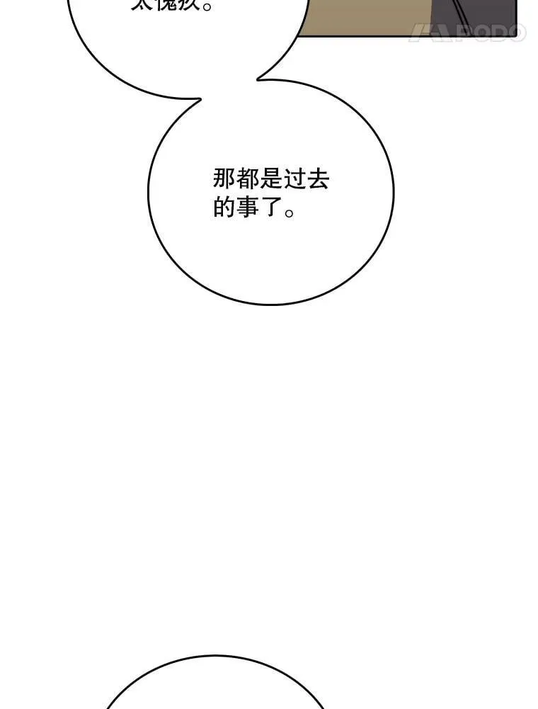 85.术中危机48