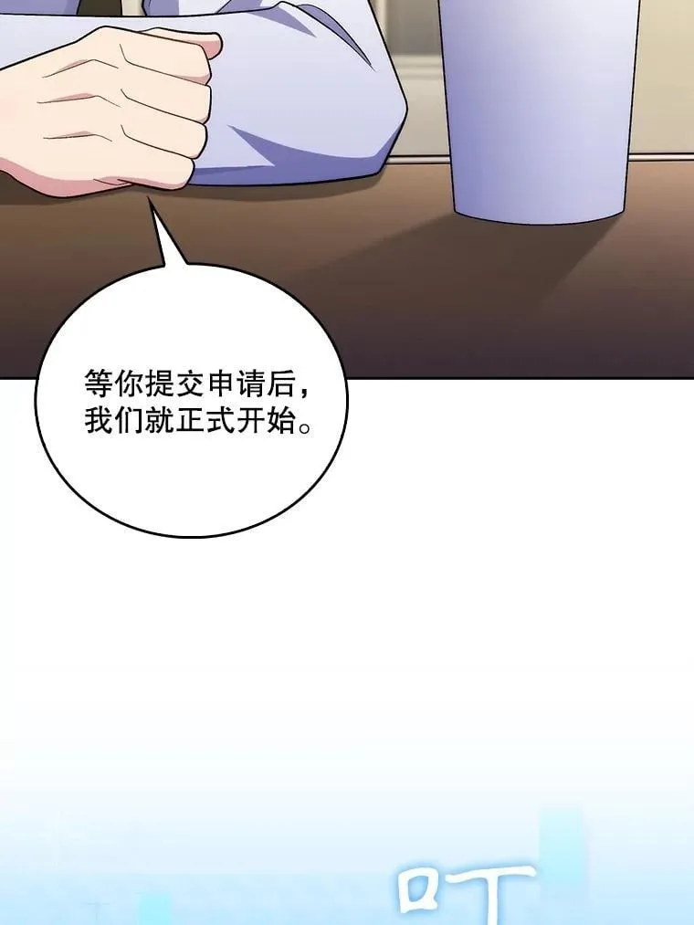 83.手术提前20