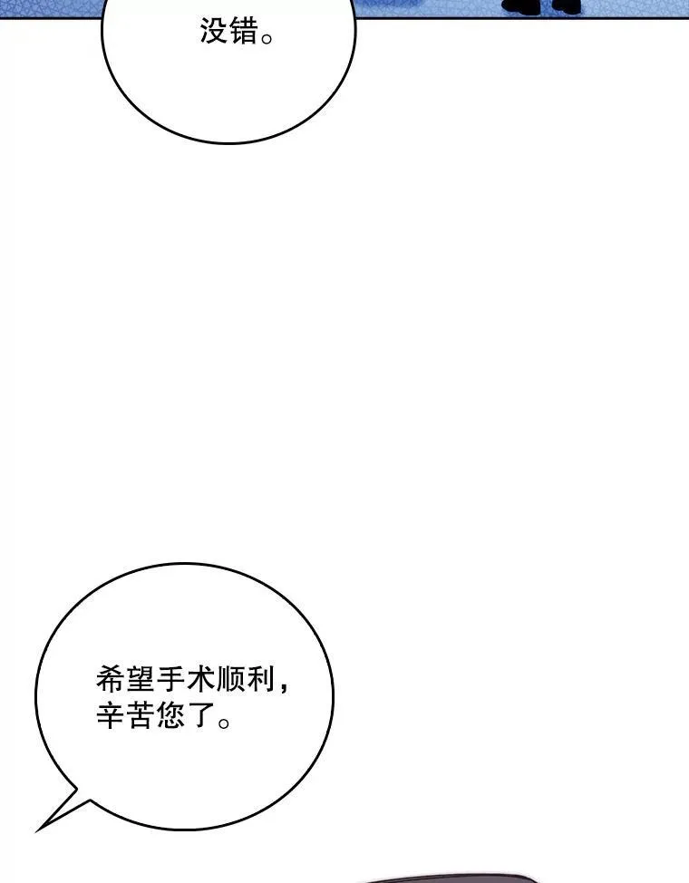 77.二选一44