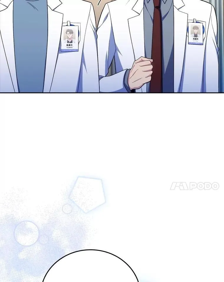 82.疑病症36
