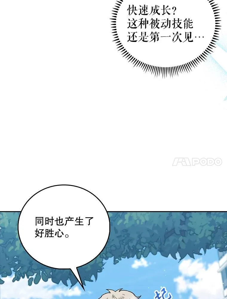76.护送心脏60