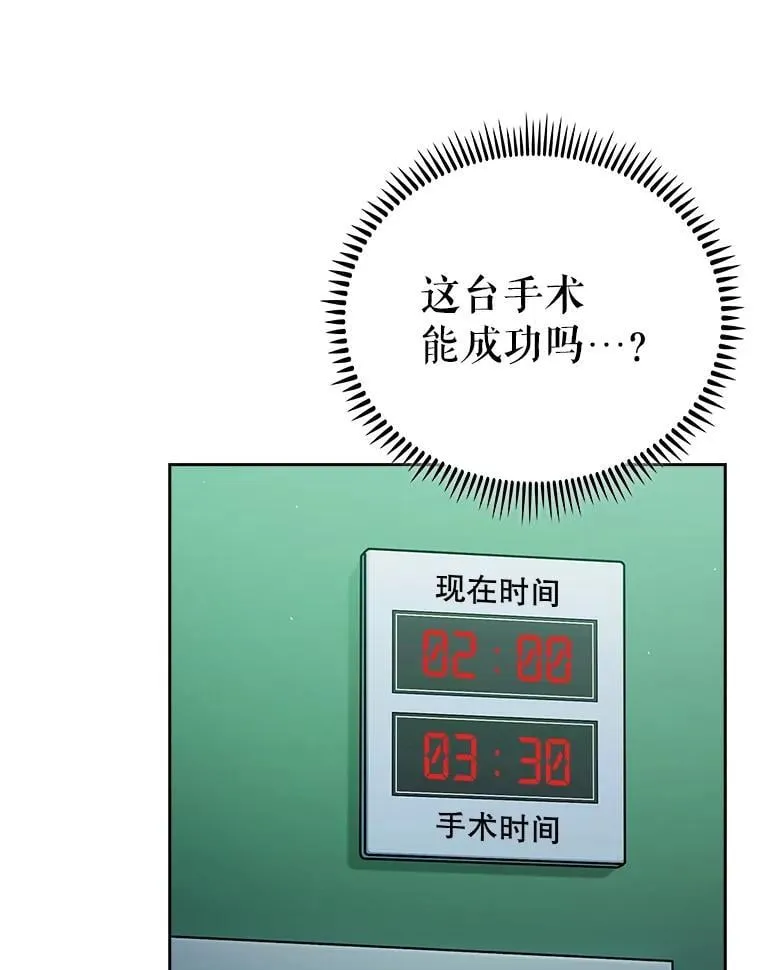 87.老师的考验28