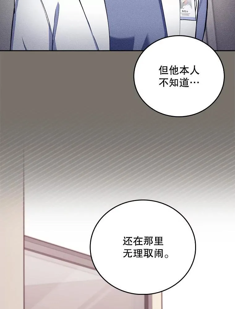 71.推荐医生11