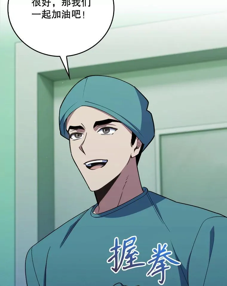 85.术中危机80