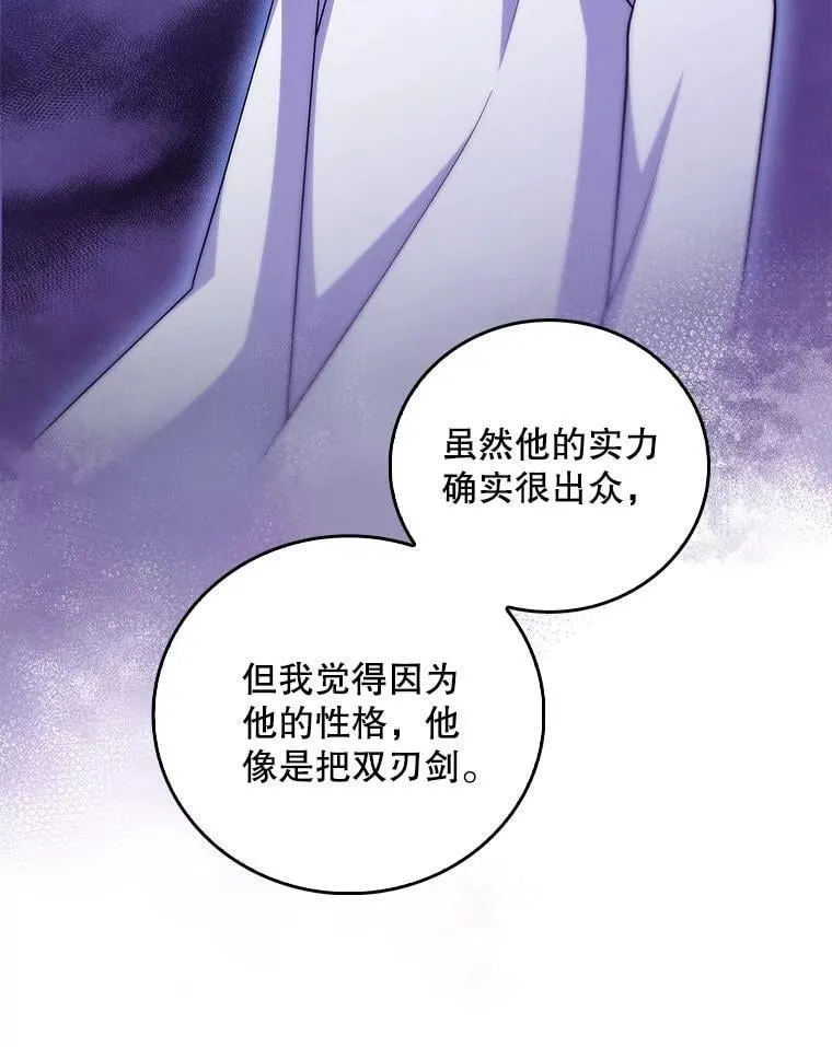 79.卓越的配合82