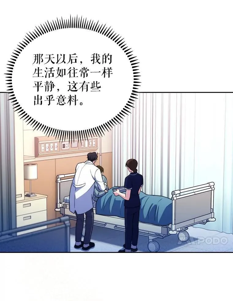 70.提升缝合技术27