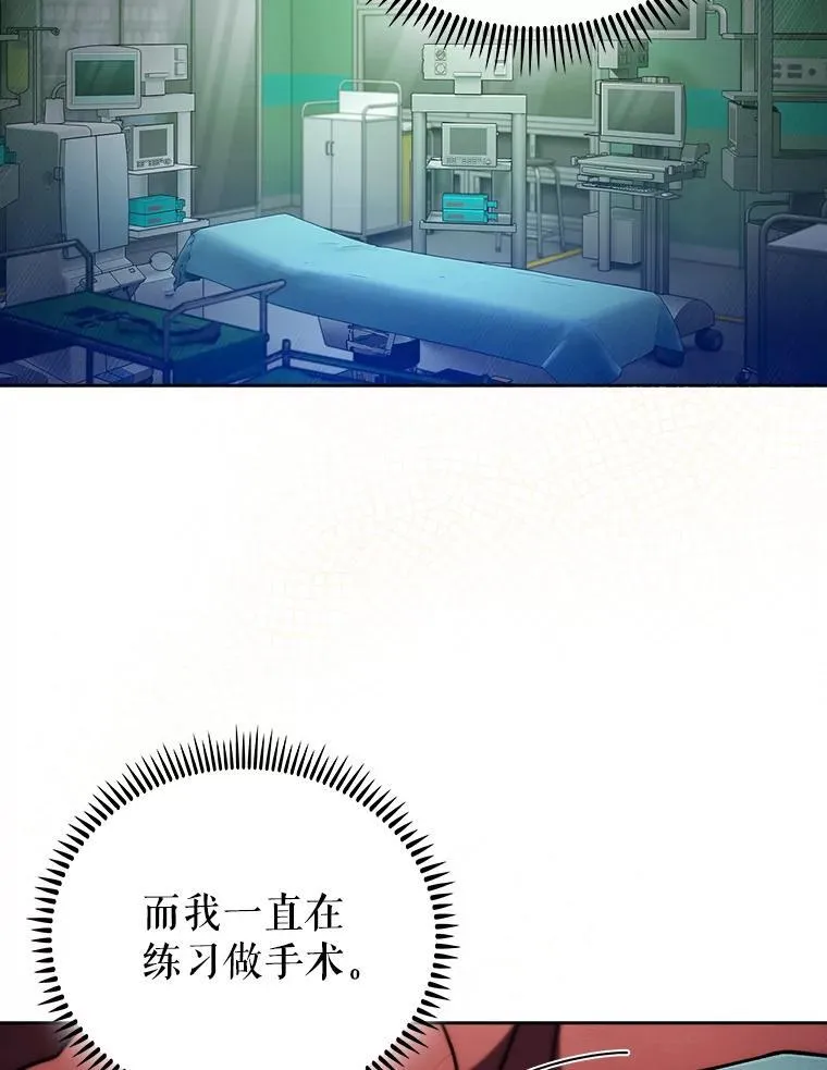 70.提升缝合技术30