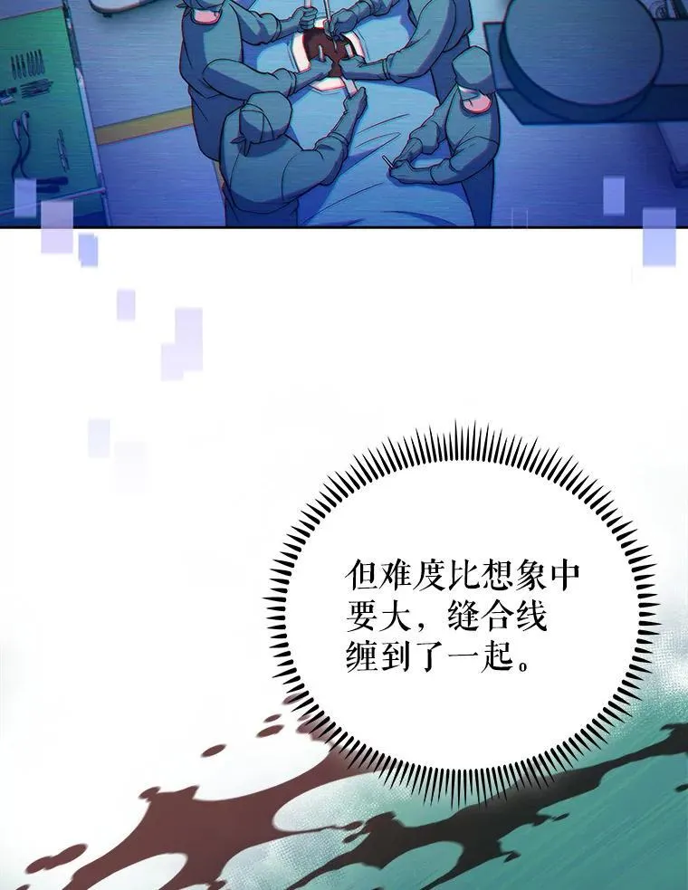 70.提升缝合技术35