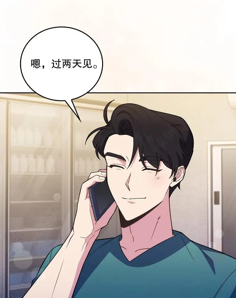 70.提升缝合技术74