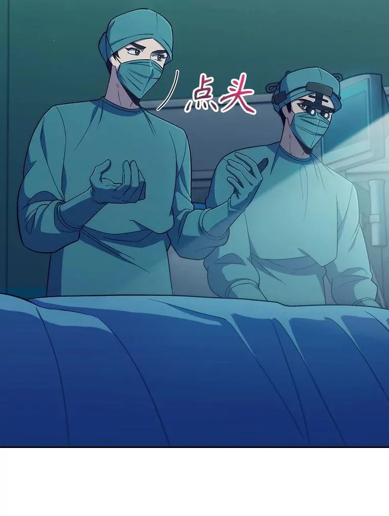 86.化险为夷92