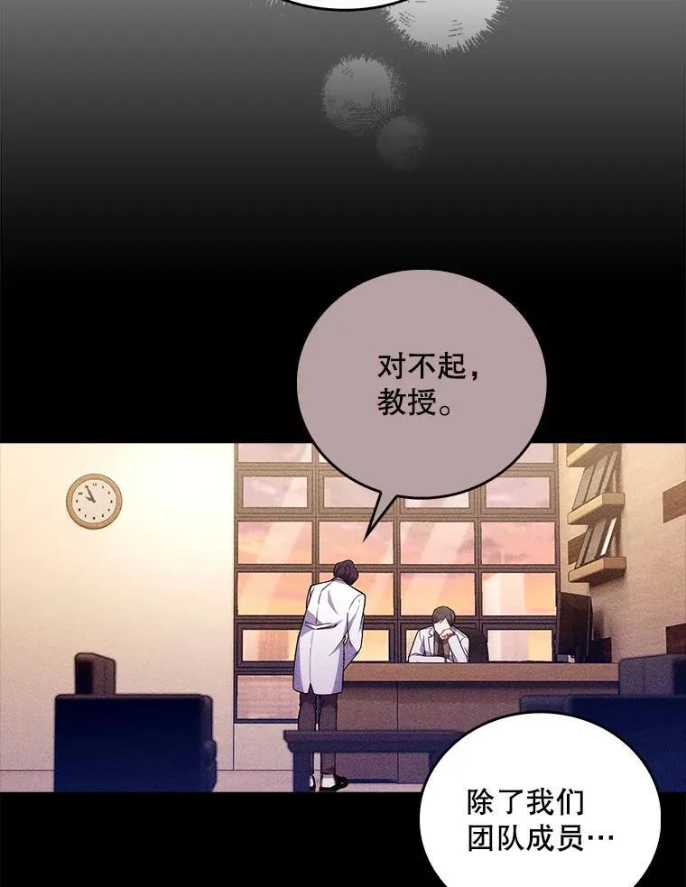 70.提升缝合技术88