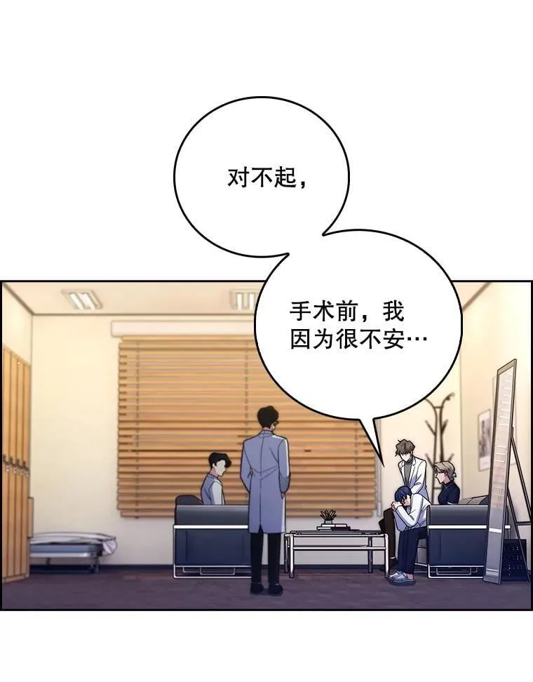 80.术后总结14