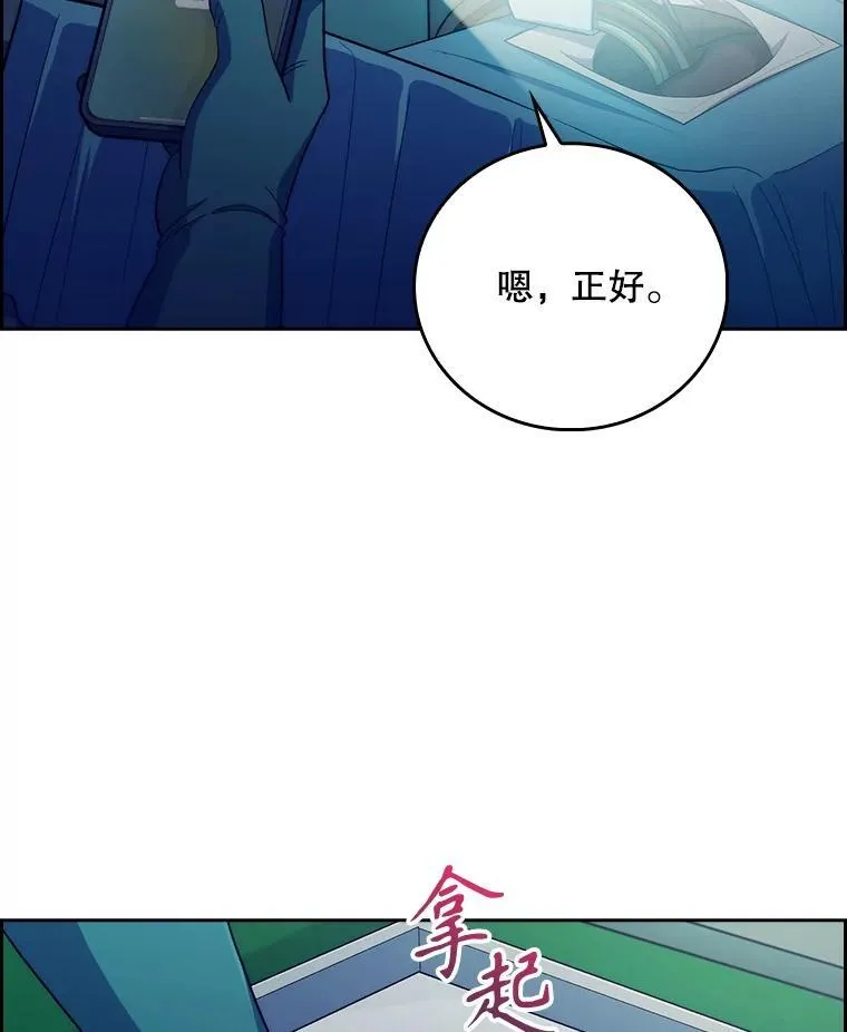 86.化险为夷53
