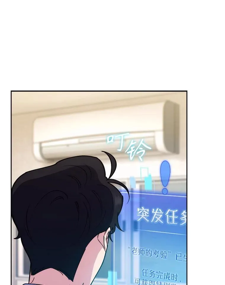 87.老师的考验96