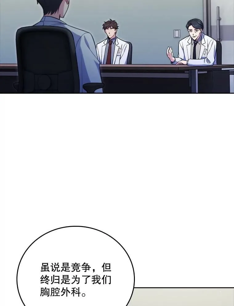 83.手术提前37