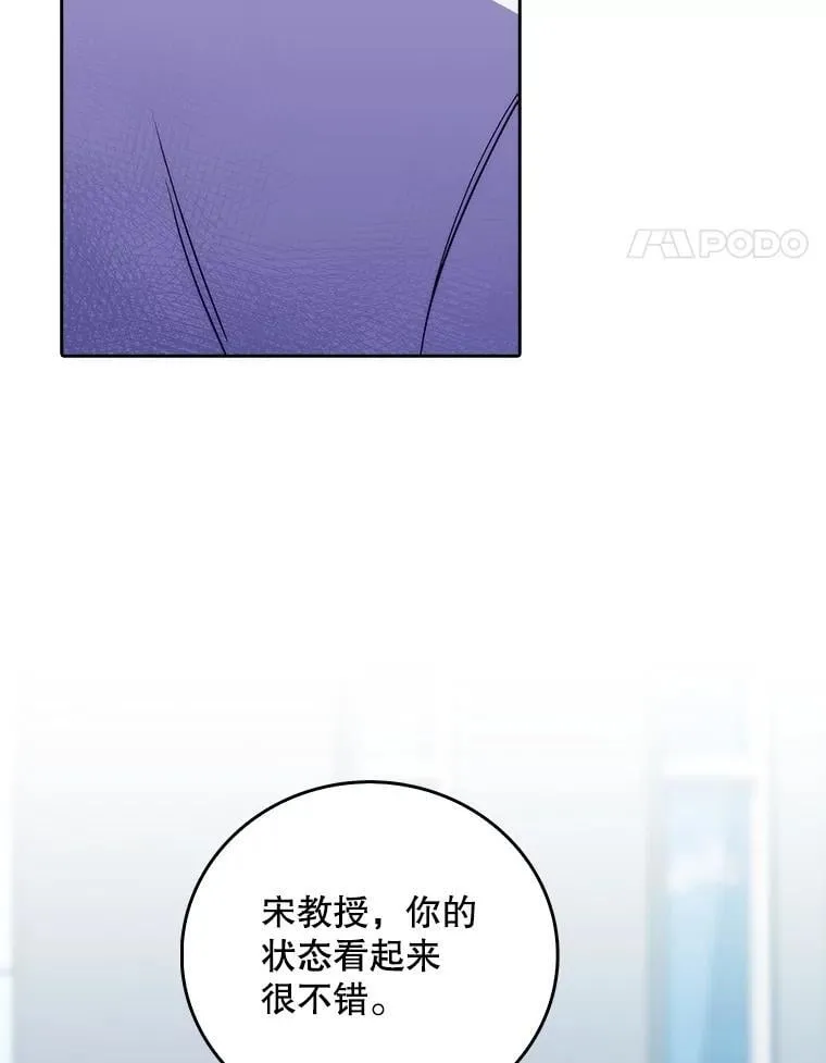 84.名师来了46
