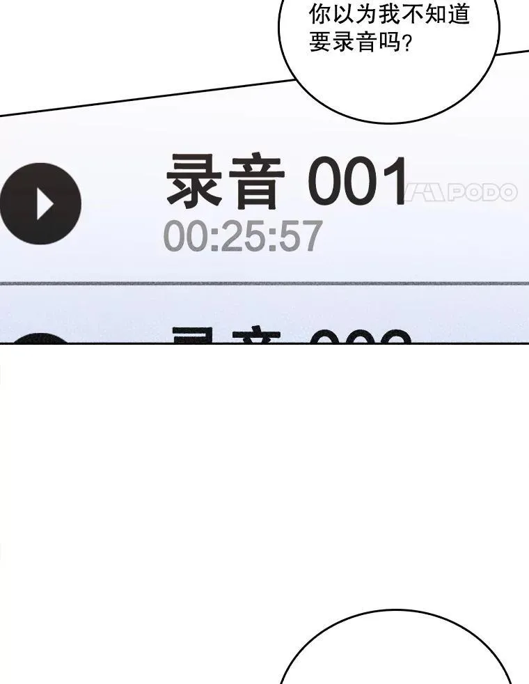 71.推荐医生54