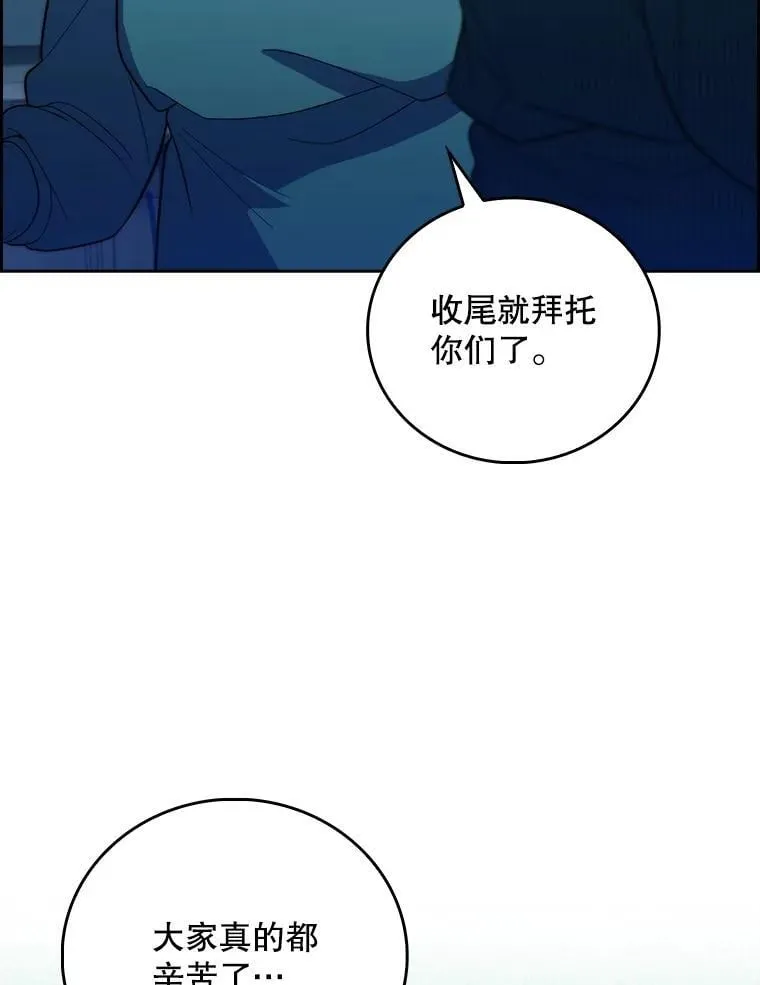 87.老师的考验59
