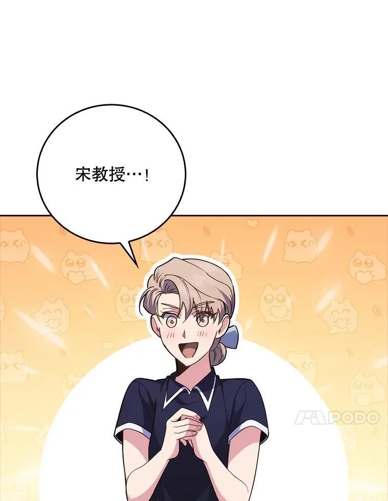 84.名师来了62